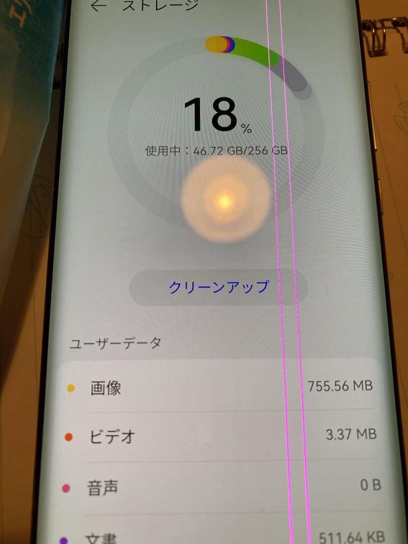 P50 Pro風 外装カスタム機 / EMUI9 /ジャンク扱い