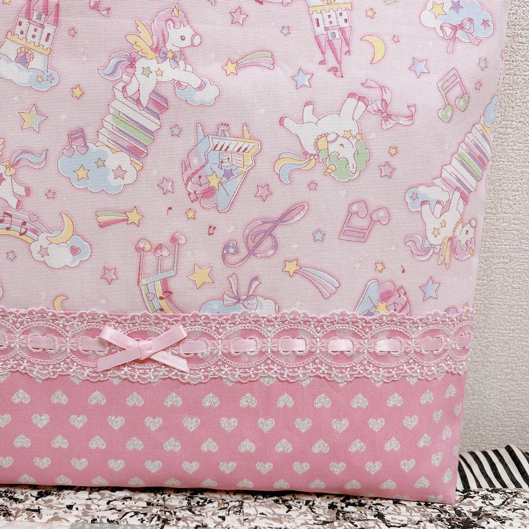 ユニコーンミュージックピンク　入園入学5点セット