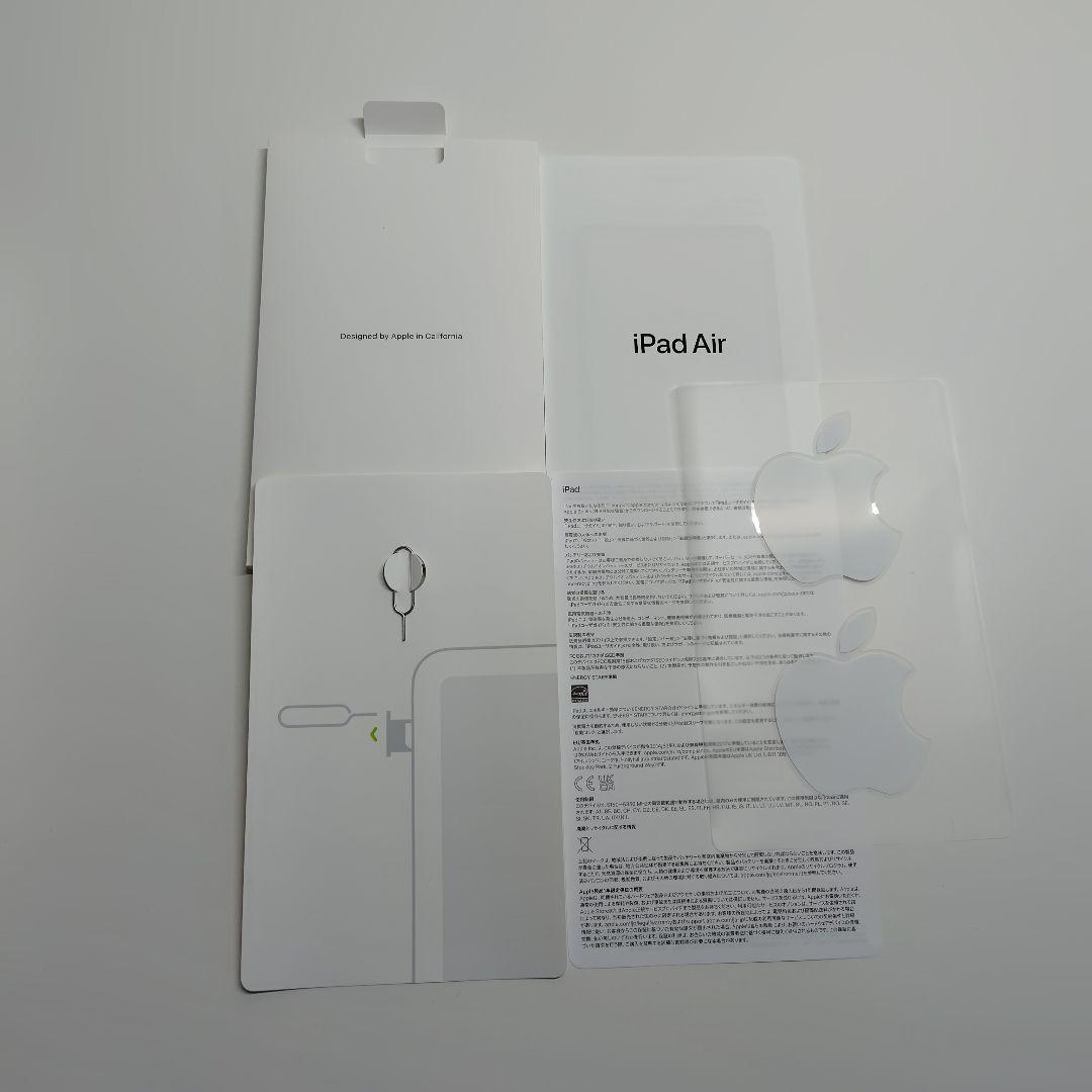 iPad Air（第４世代）セルラーモデル（SIMフリー）