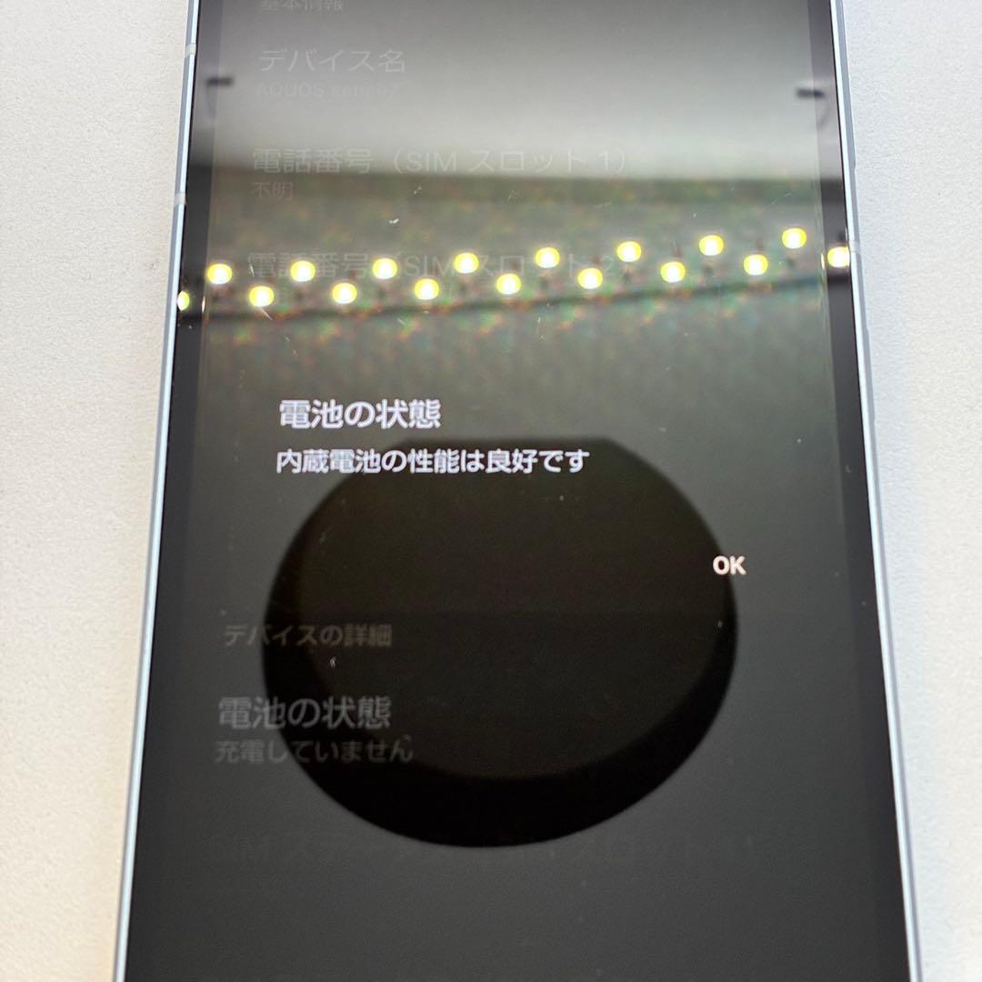 U*y様 Ya10780 SHARP AQUOS Sense7 SHG10