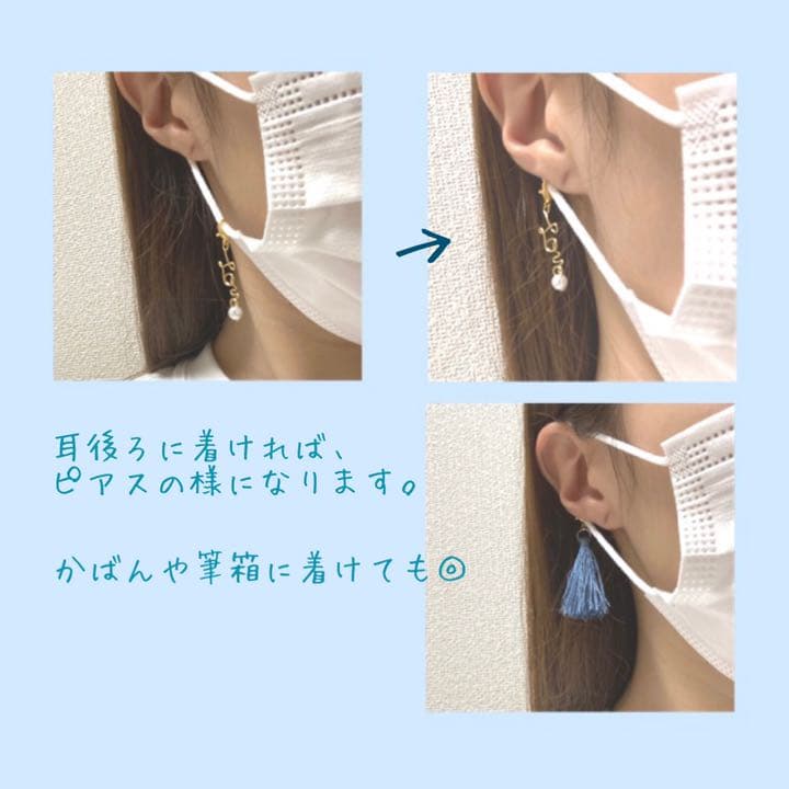 ぴーちもも様ご確認用♡お名前マスクチャーム