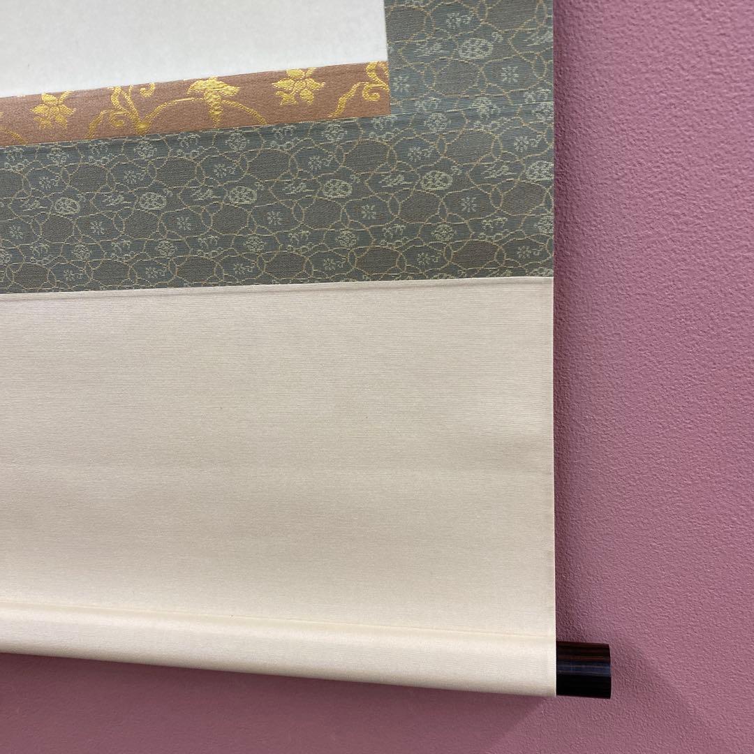 美品 掛け軸 山本晃雲作 枝垂れ桜図 共箱 花鳥 縁起物