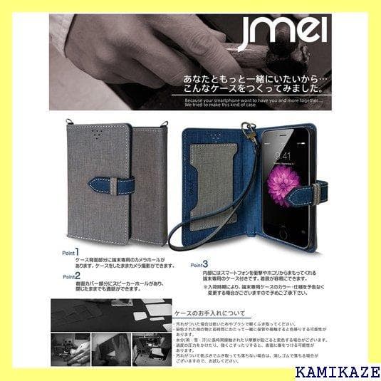 《＃アクセサリー》 mono mo-01k ケース スマホ urban 116