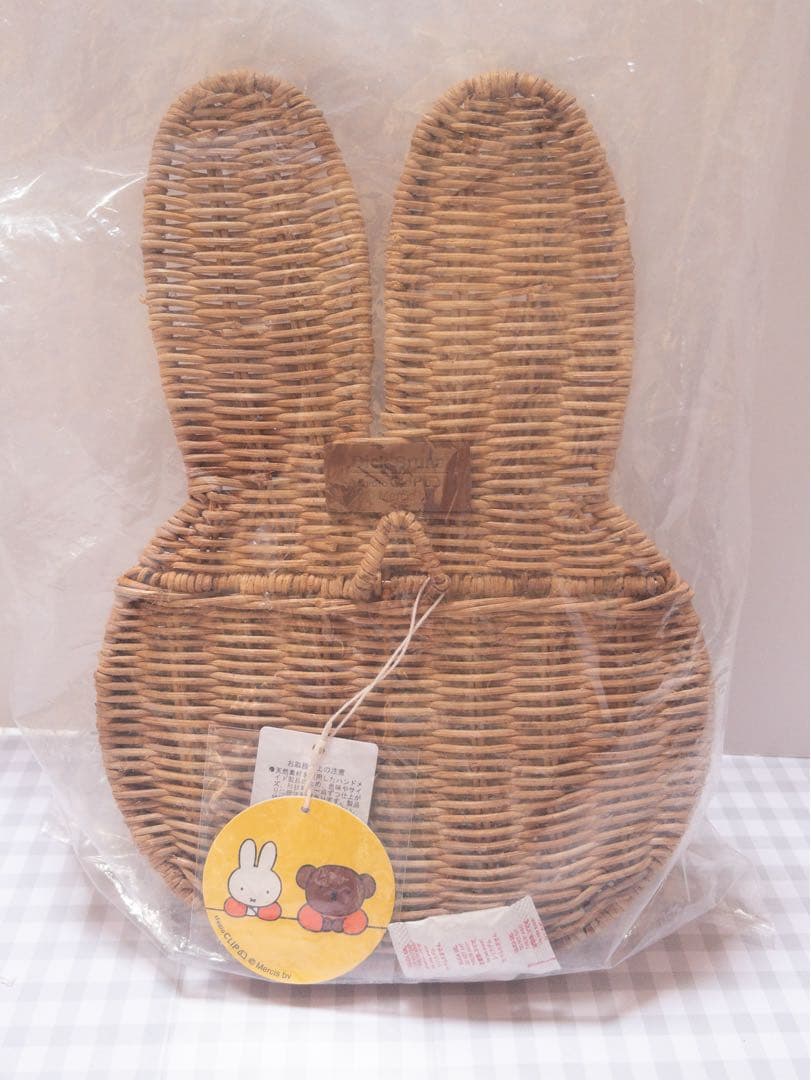 【未開封】限定　スタディオクリップ　ミッフィー　壁掛けバスケット