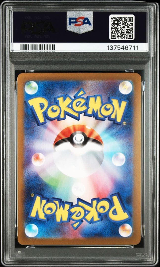 【PSA10】ボルトロス トルネロス ランドロス AR 連番