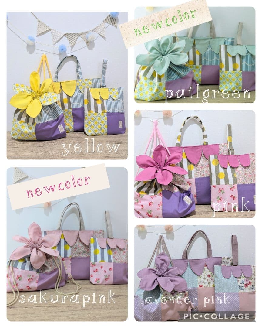 入園入学セット 入園入学グッズ レッスンバッグセット ナップサック ピンク