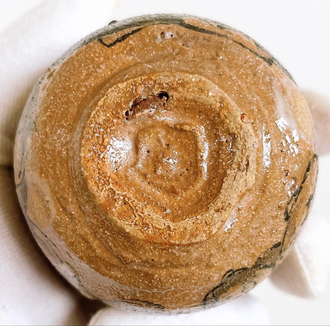 池田省吾　種子島唐津ぐい呑　箱絵有　酒器　ぐい呑　盃　酒碗　新品未使用　真作