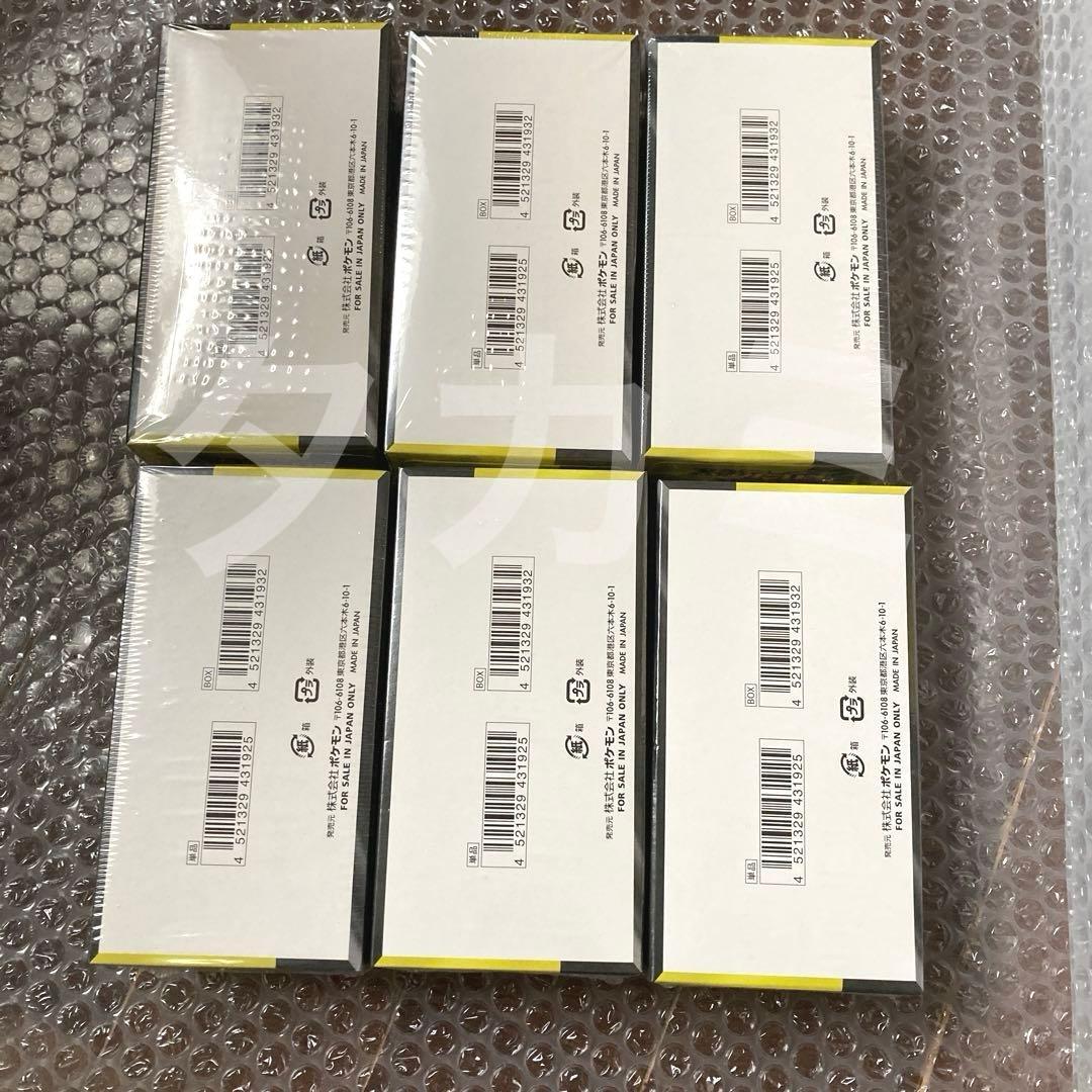 MEGAドリームex　6BOX　シュリンク付