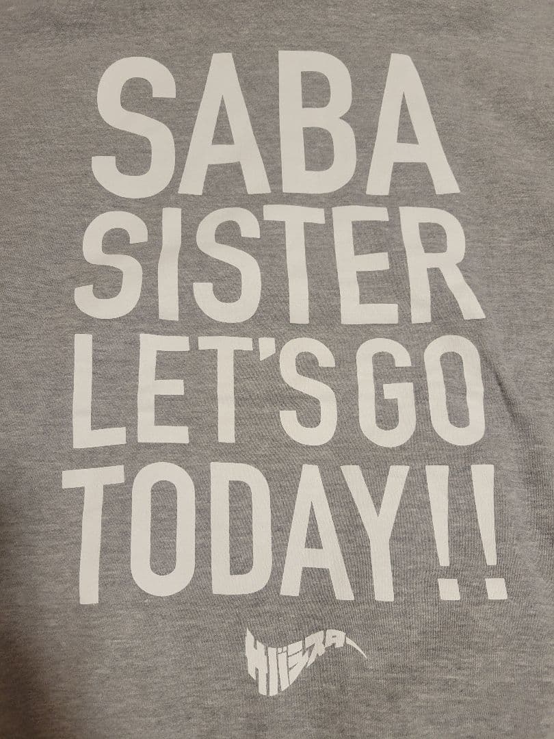 サバシスター let's go today ロゴ パーカー グレー Lサイズ