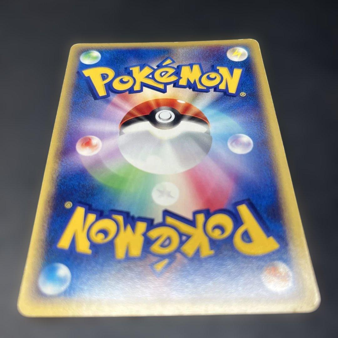 ピカチュウ スマッシュリンク 044/P カードE