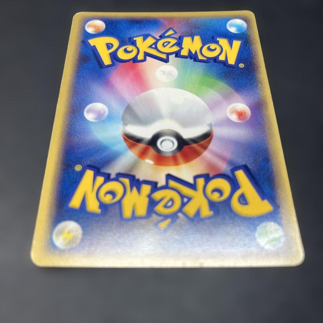 ピカチュウ スマッシュリンク 044/P カードE