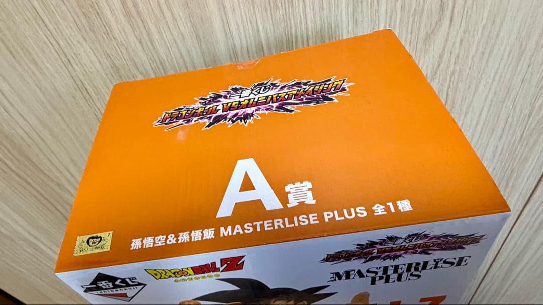【美品】一番くじドラゴンボールVSオムニバスアメイジング A賞 孫悟空&孫悟飯