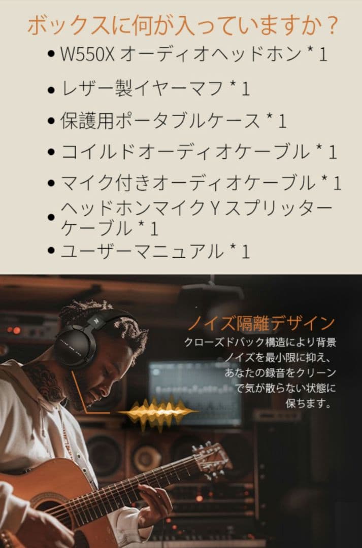 WAVES 550 PRO 有線ヘッドセット マイク付き