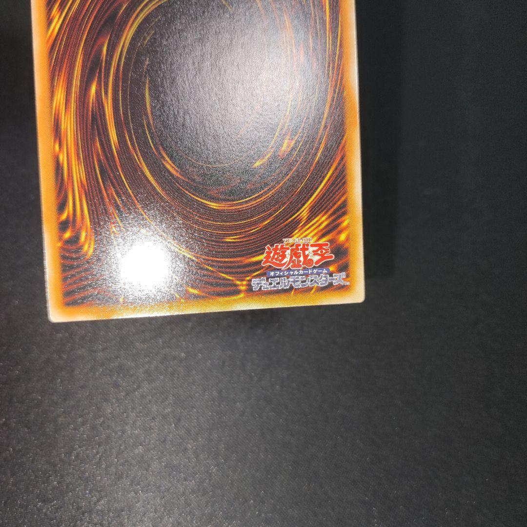 【希少・PSA級美品】スターダスト・ドラゴン ホログラフィックレア