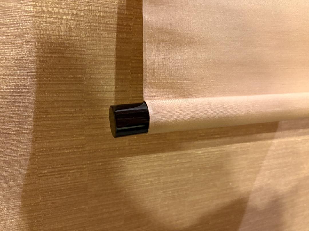 長谷川寛州　茶掛軸　一行　薫風自南来　茶道具