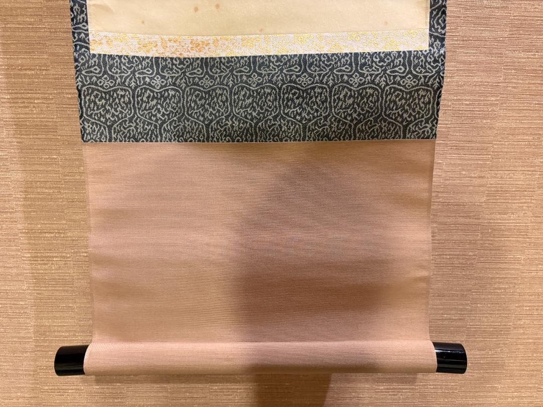 長谷川寛州　茶掛軸　一行　薫風自南来　茶道具