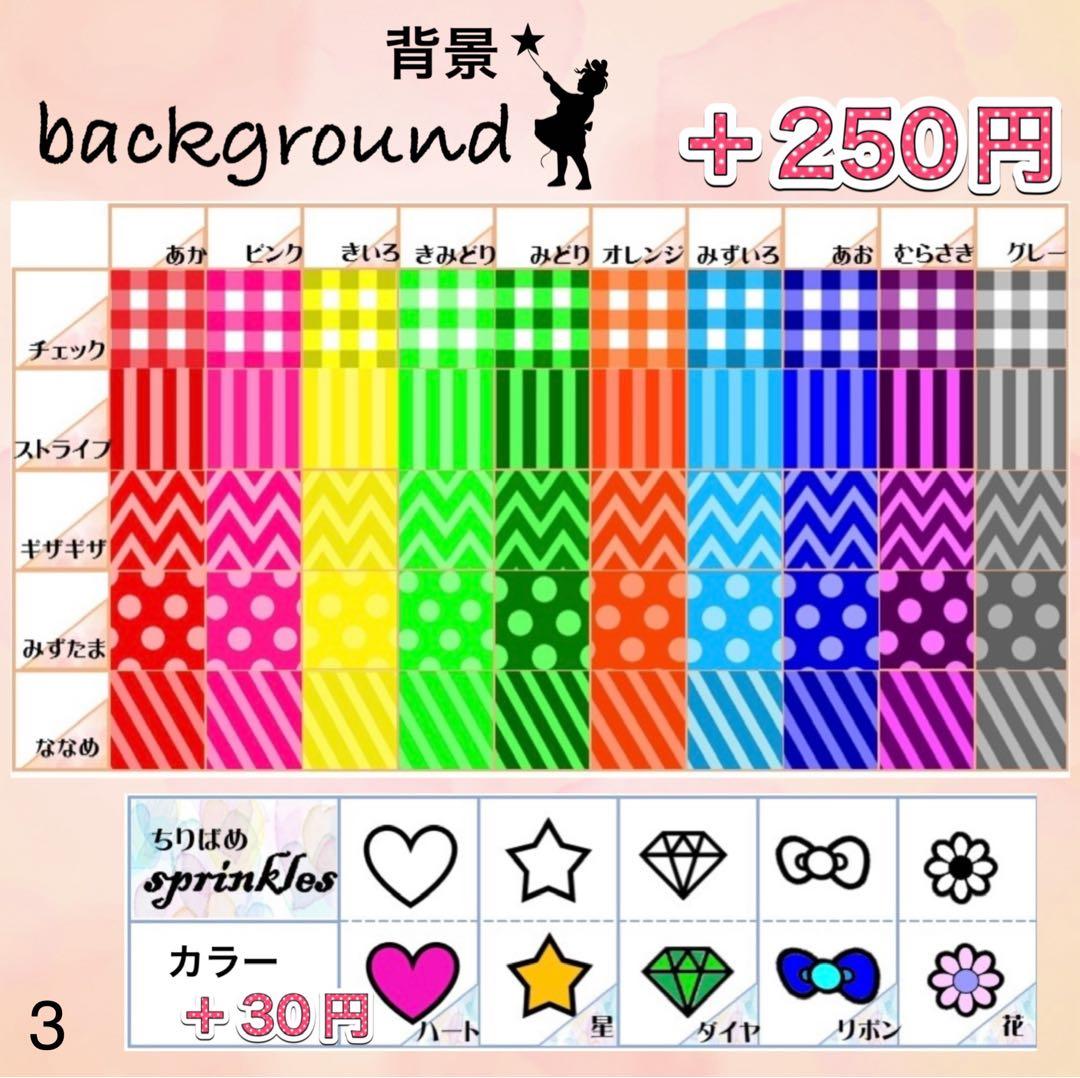 キンブレシート　オーダー　スノー