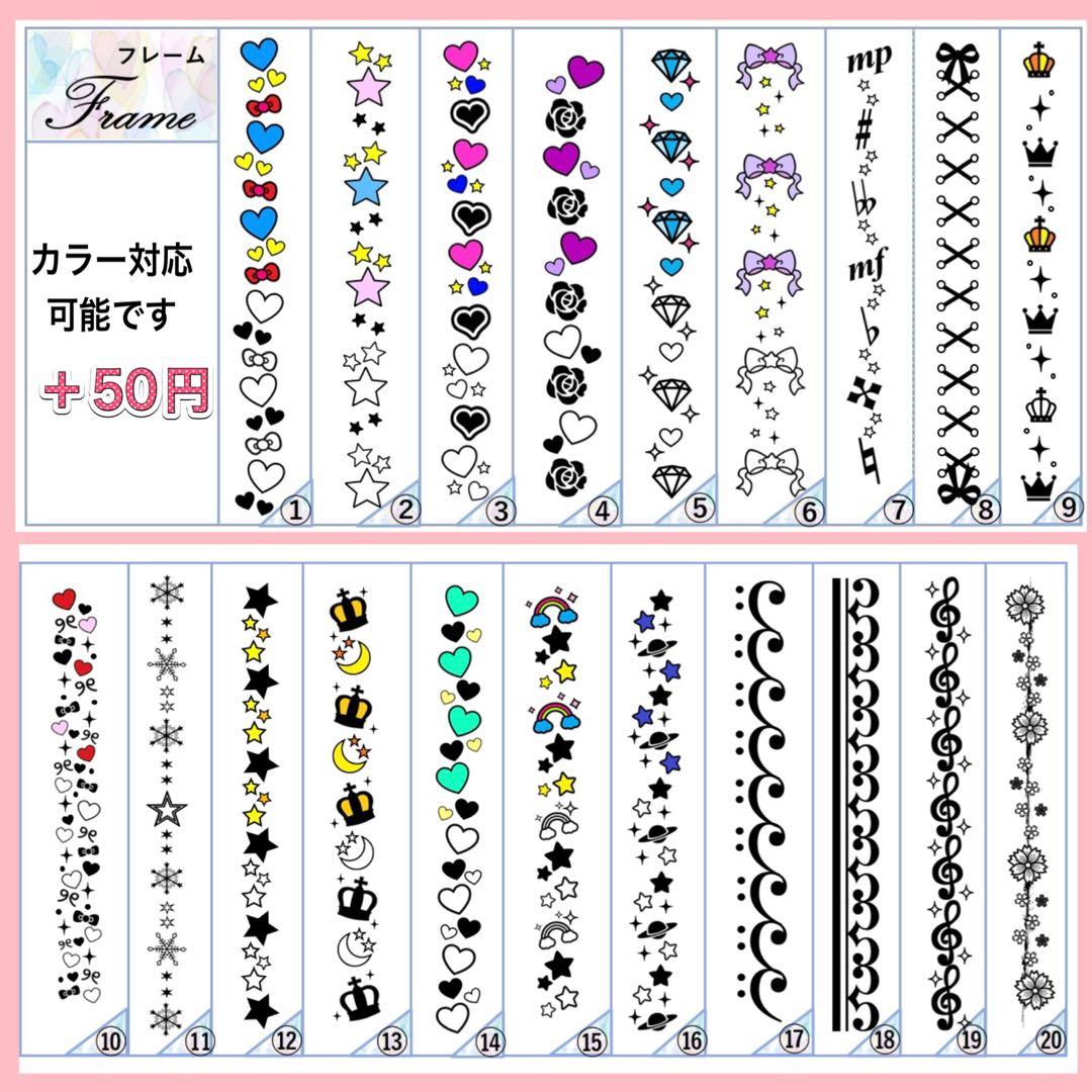 キンブレシート　オーダー　スノー