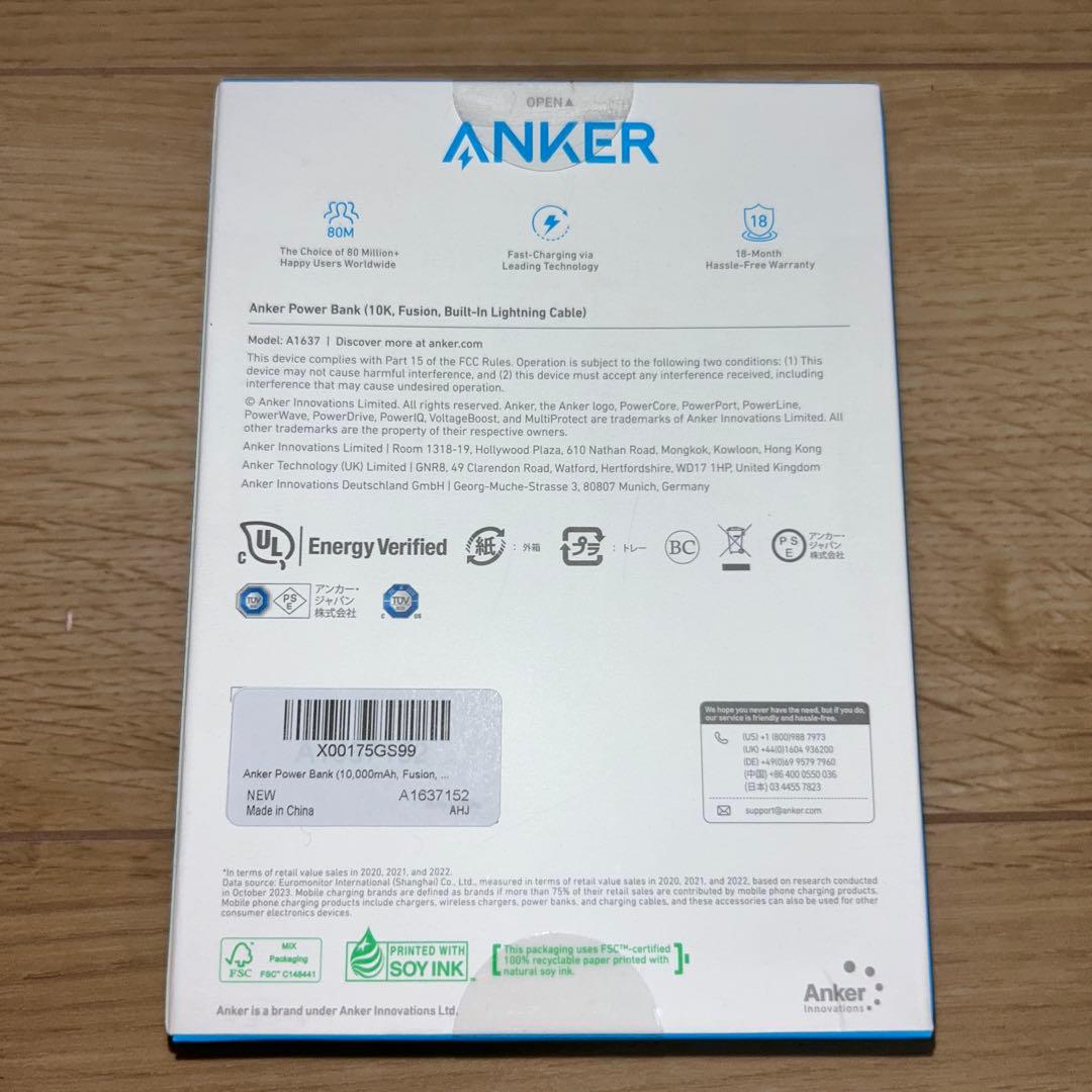 【新品】Anker Power Bank 10000mAh lightning