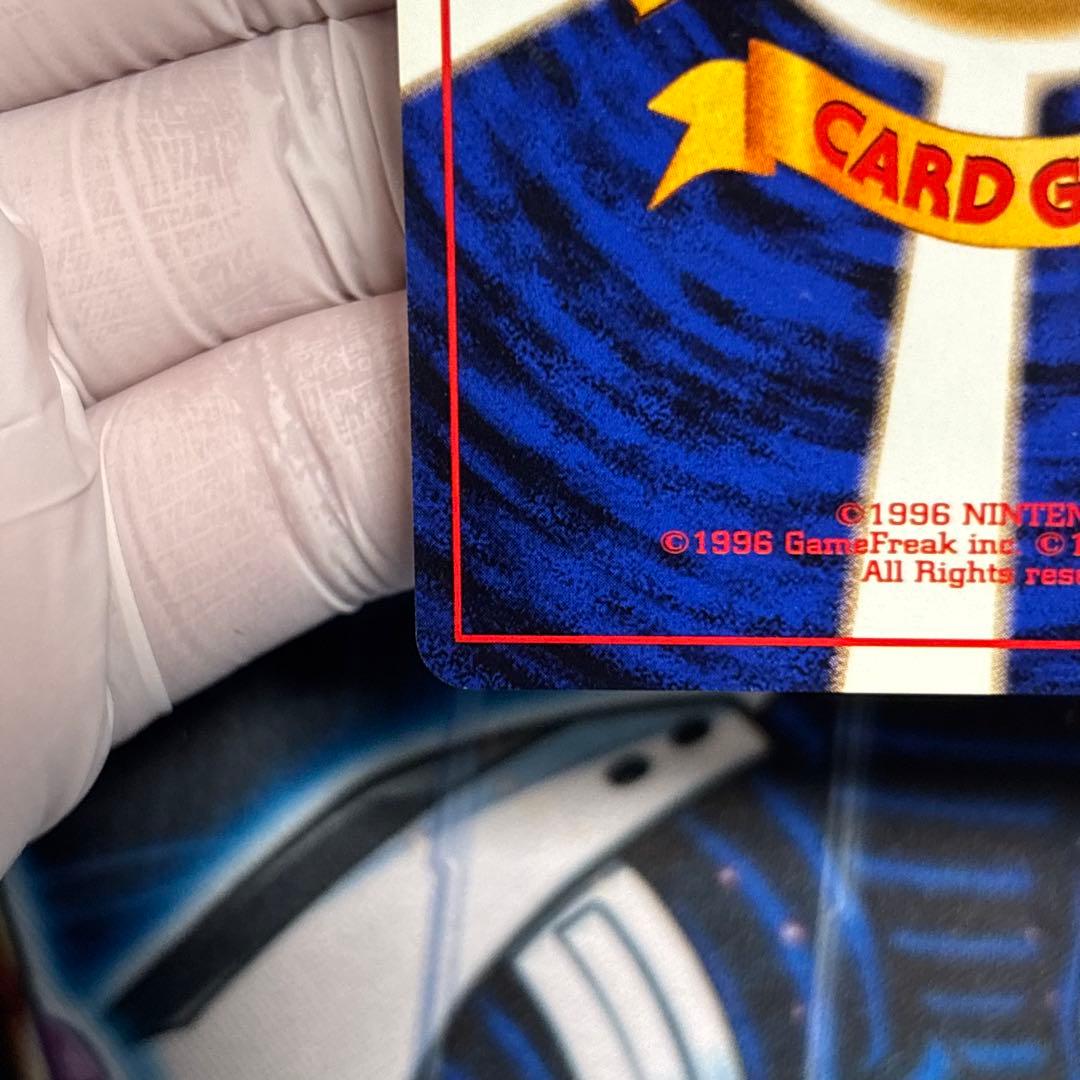 【美品】ポケモンカード　カビゴン　旧裏　クイックスターター