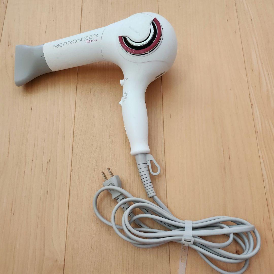 REPRONIZER 3D Plus ドライヤー　箱あり