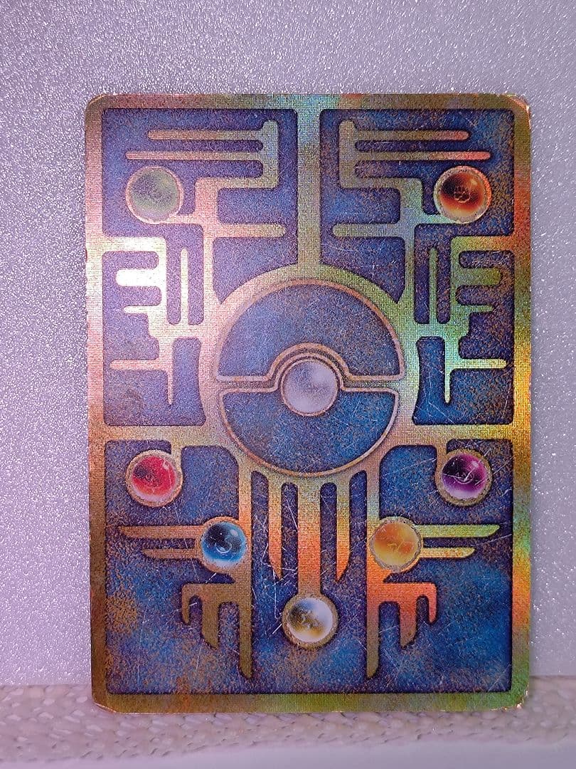 あ*派様 ミュウのカード