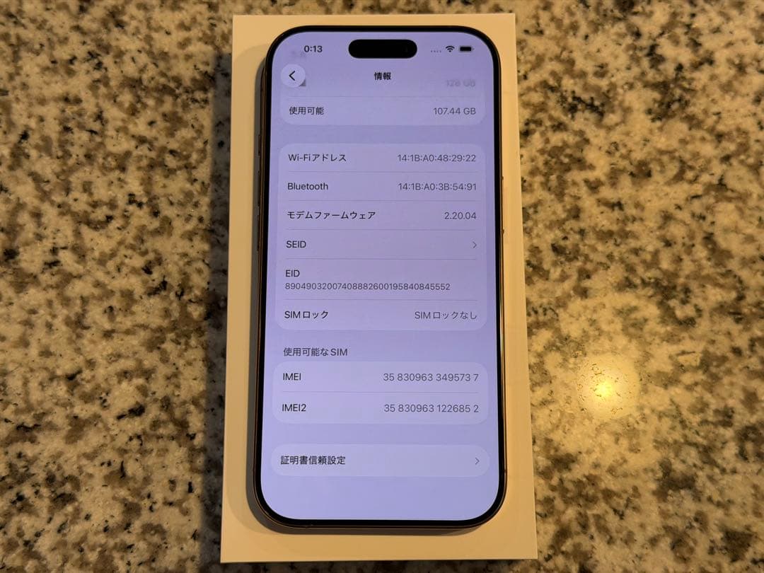 [超美品]Apple iPhone 16 Pro ゴールド