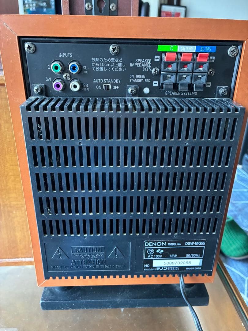 DENON　D-MG55DV　CD/DVD/MD一体型ホームシアターコンポ（2）