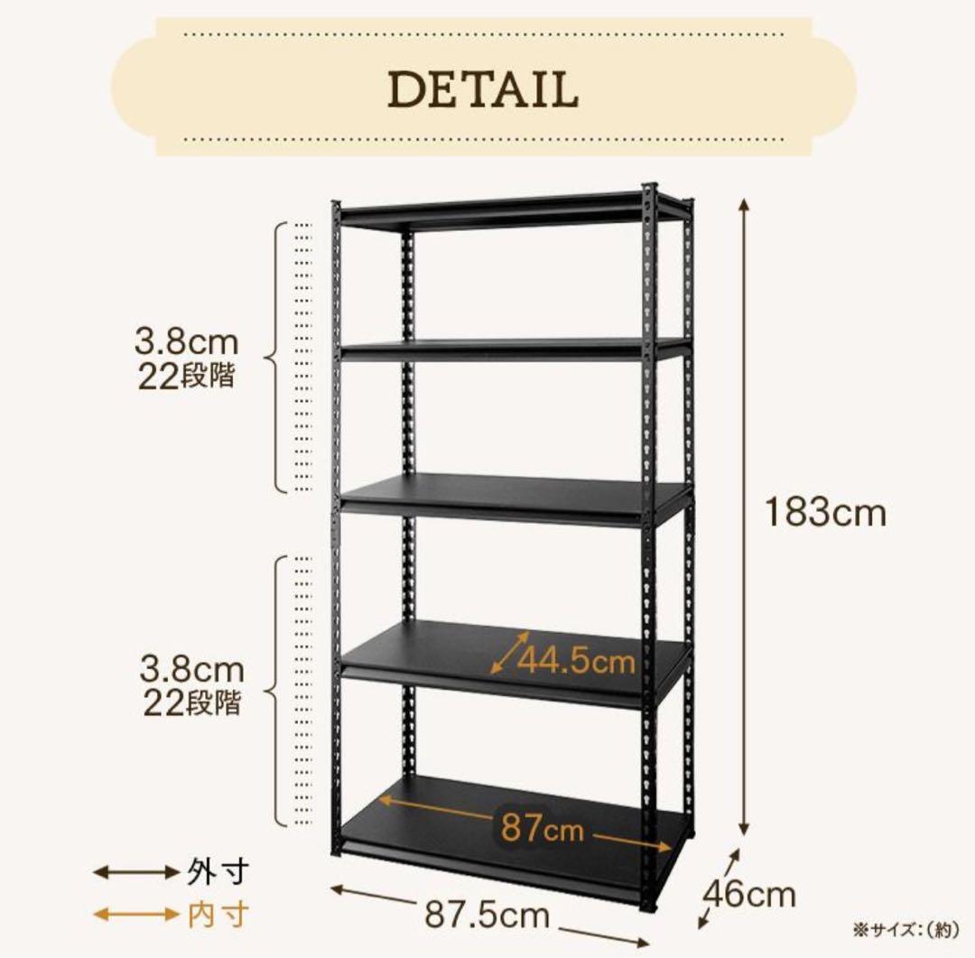 2個セット　スチールラック　5段　幅90cm メタルラック　ホワイト　ラック　白