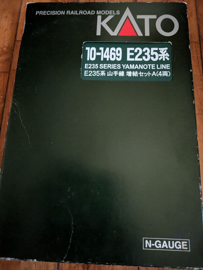 KATOE233系1000番台 京浜東北線 10両セット（4両室内灯付き）