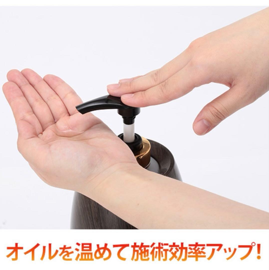 新品未使用品◾️オイルウォーマー