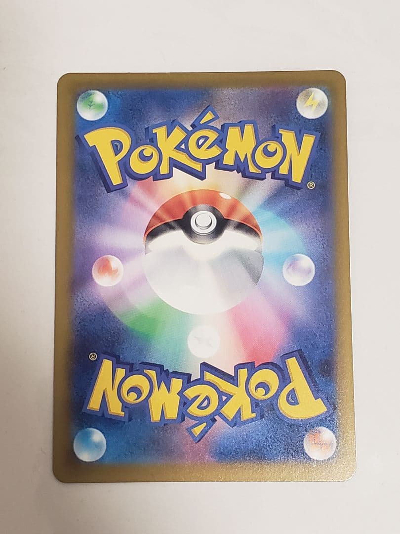 メガゲッコウガex SAR ポケモンカード ポケカ