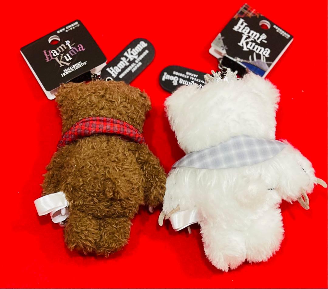 【新品未使用】ハミクマ・ハミクマソウル　マスコットキーホルダー　2体セット