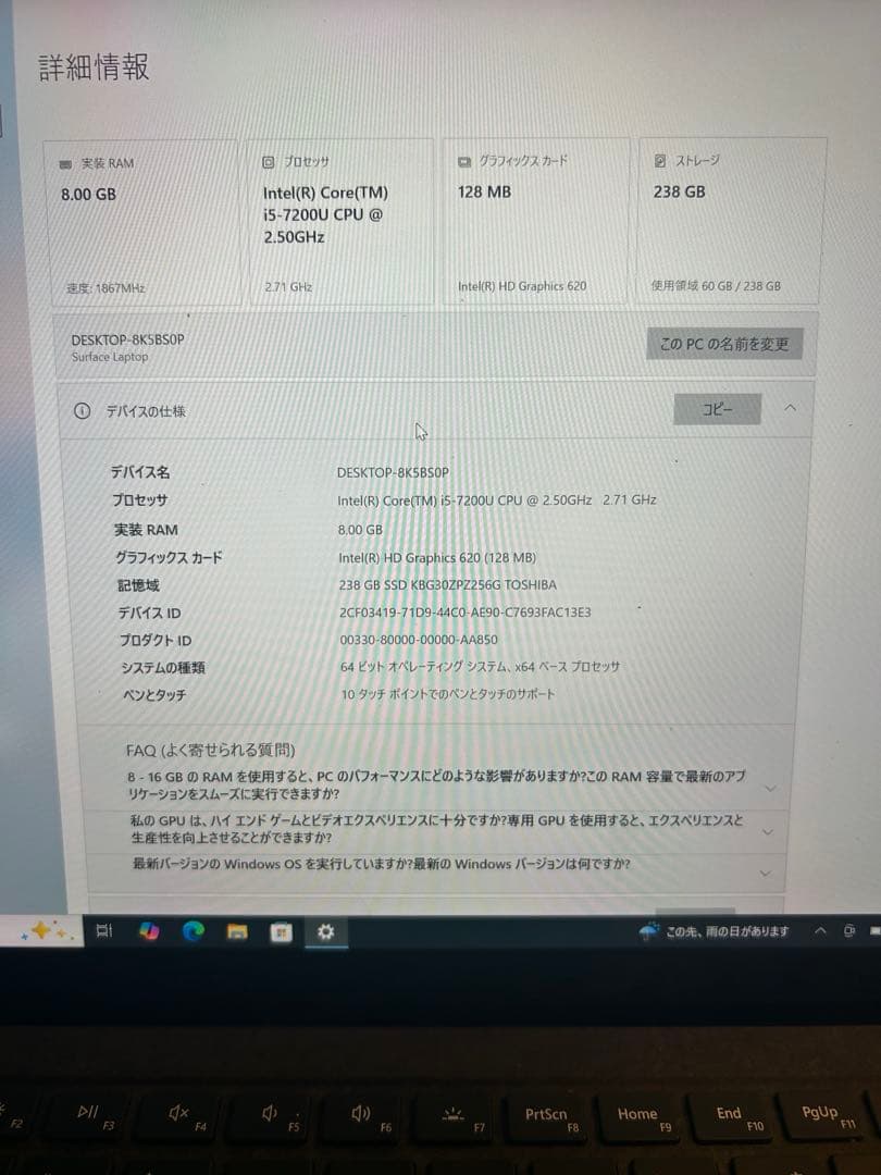 Microsoft Surface Laptop コバルトブルー