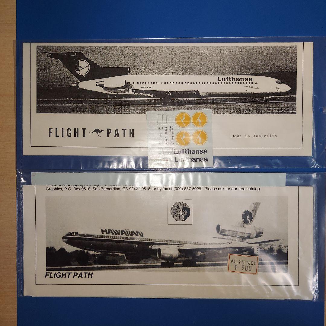 飛行機プラモ　デカール