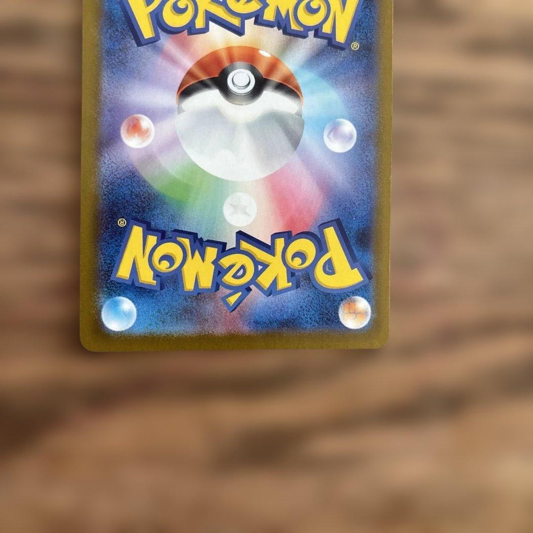 ポケモンカード　2枚