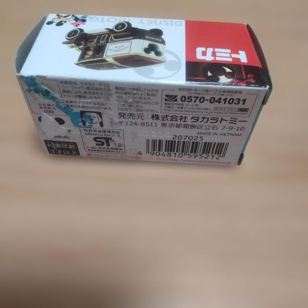 トミカ ディズニーモータース 特別仕様車 販売店特別仕様車 まとめ売り 48点