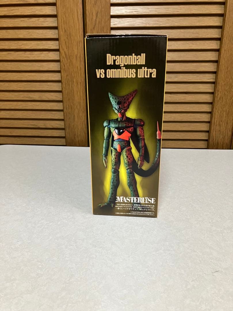 ドラゴンボールVSオムニバスULTRA セル第一形態　C賞　ラミネート　オマケ