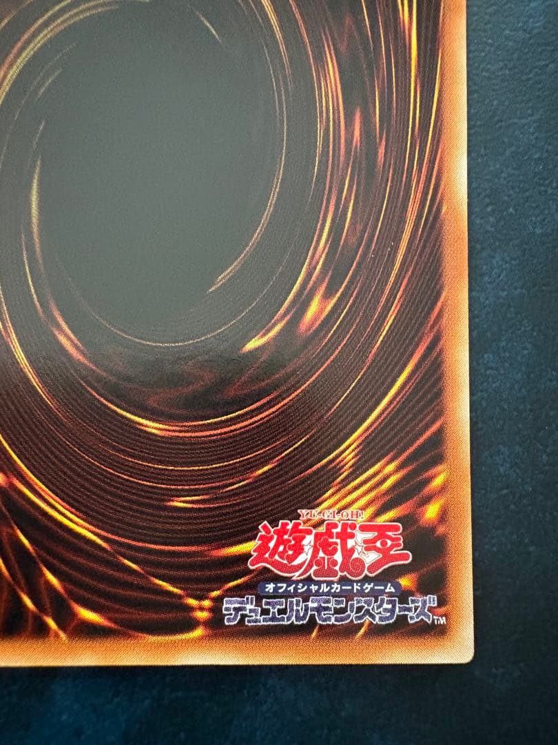 遊戯王 太陽の戦士 Y-03
