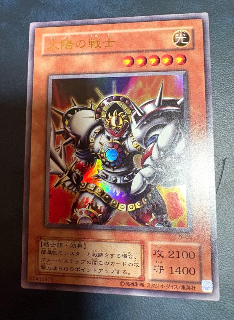 遊戯王 太陽の戦士 Y-03