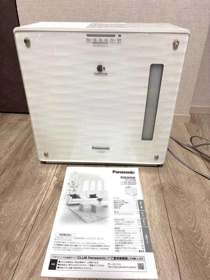 Panasonic 加湿器 FE-KXU05