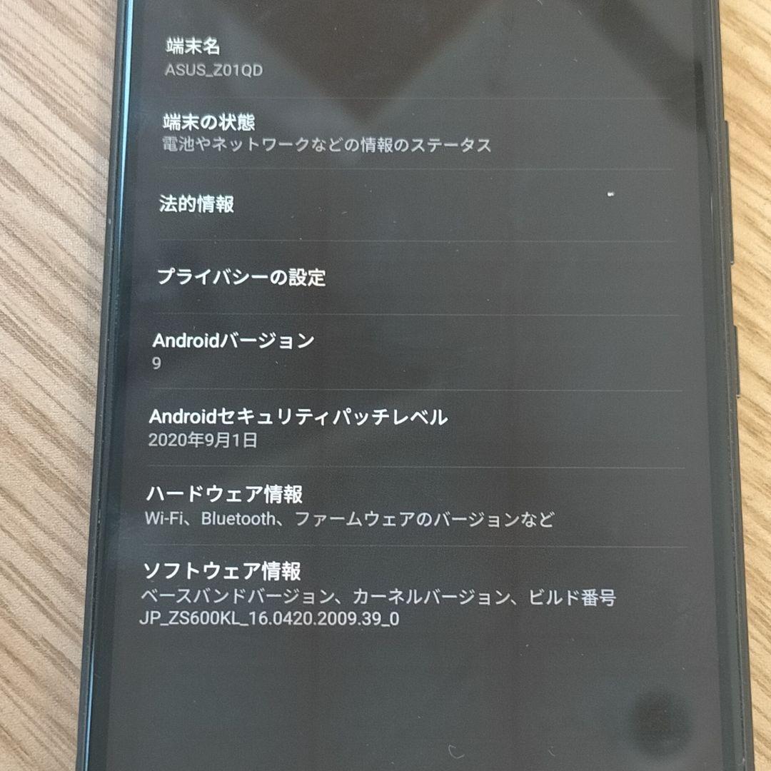 ASUS ROG Phone ゲーミングスマートフォン 本体