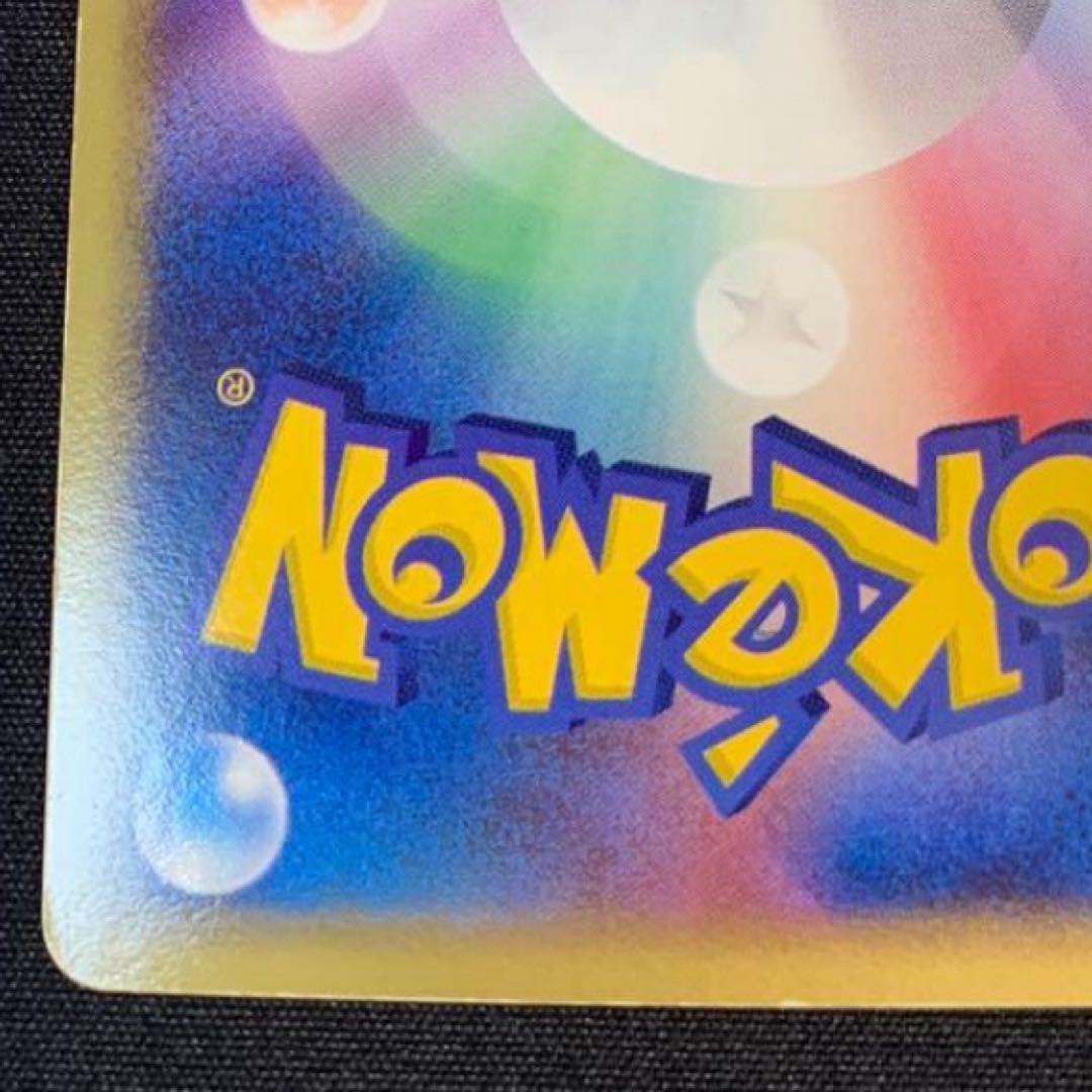 ポケモンカード きせきの結晶 フーディン ゴールドスター 1ed 033/075