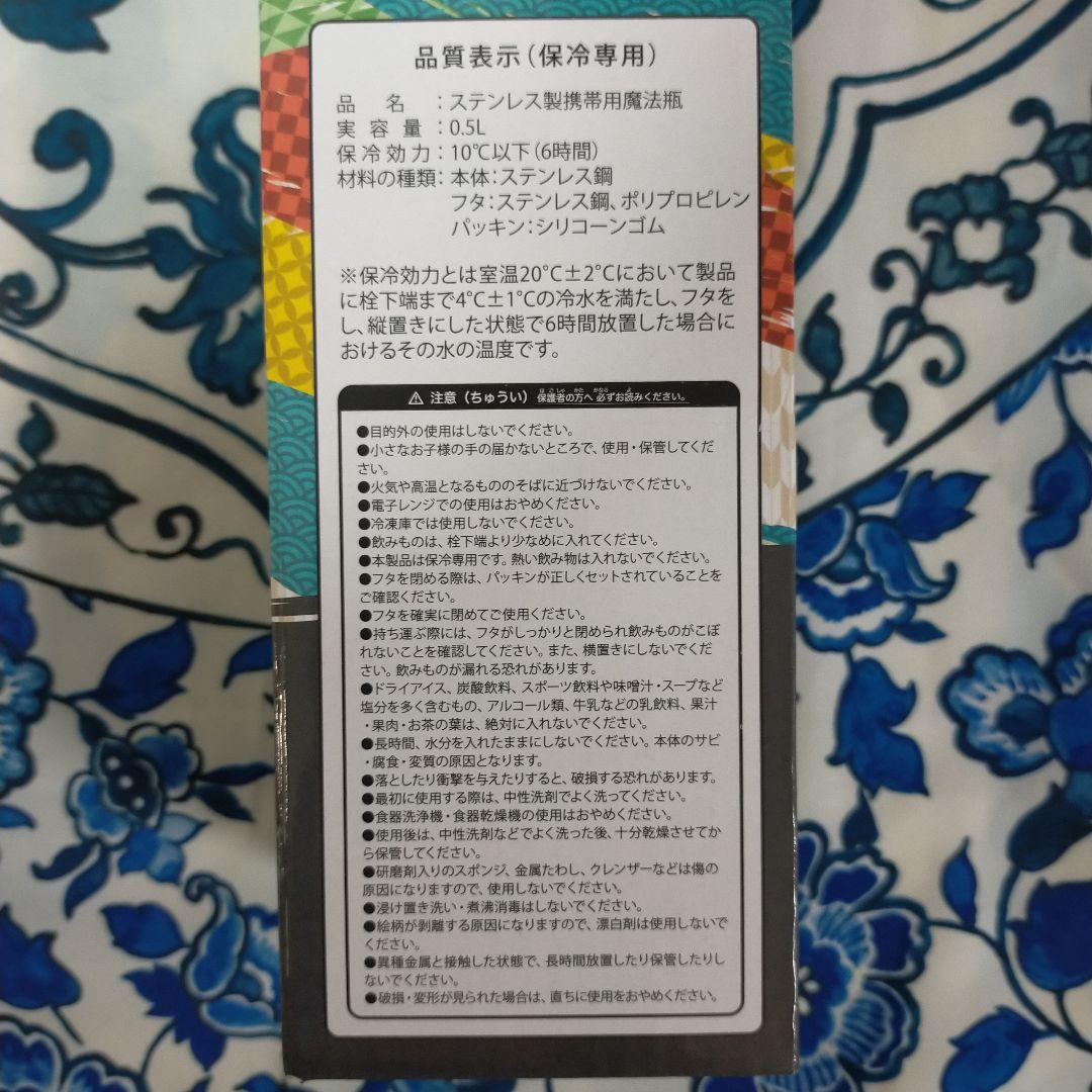 ポケモン　WCS 2023　横浜　ウォーターボトル　新品