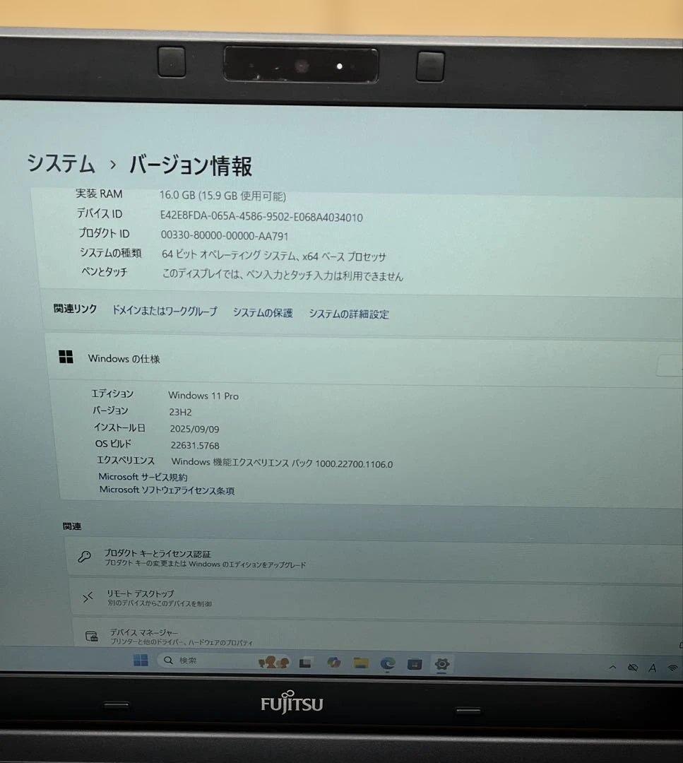 富士通 LIFEBOOK A577/S i5-7300U