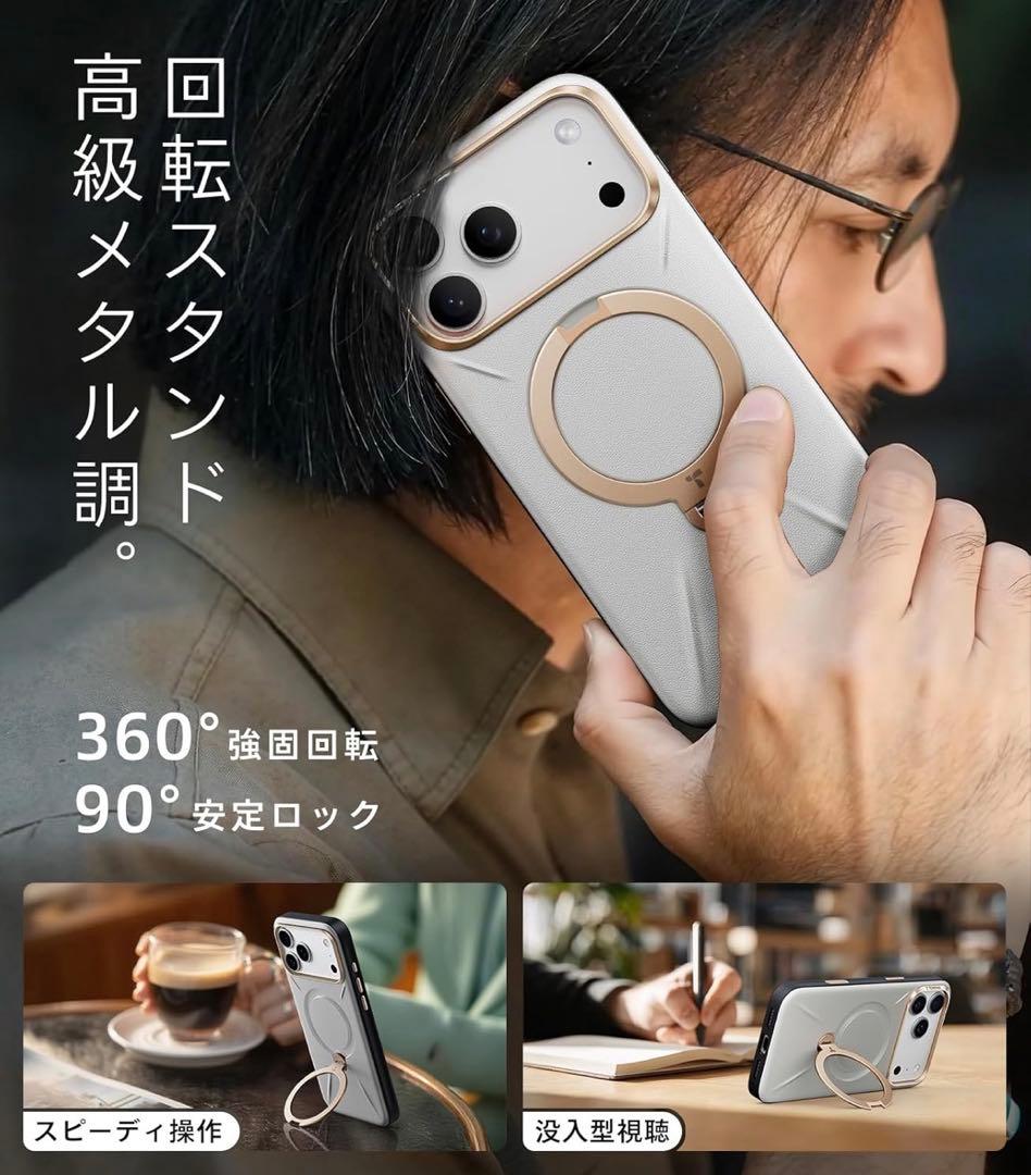 TORRAS iPhone17Pro 360°回転 MagSafe ケース