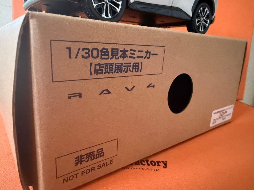 新型RAV4