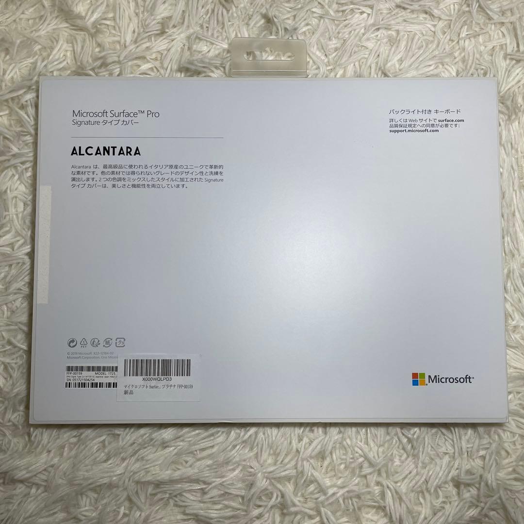 マイクロソフト Surface Pro 5 6 7 タイプカバー 1725
