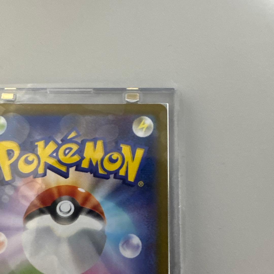 ポケモンカード　ブラッキー マスターボール　092/167