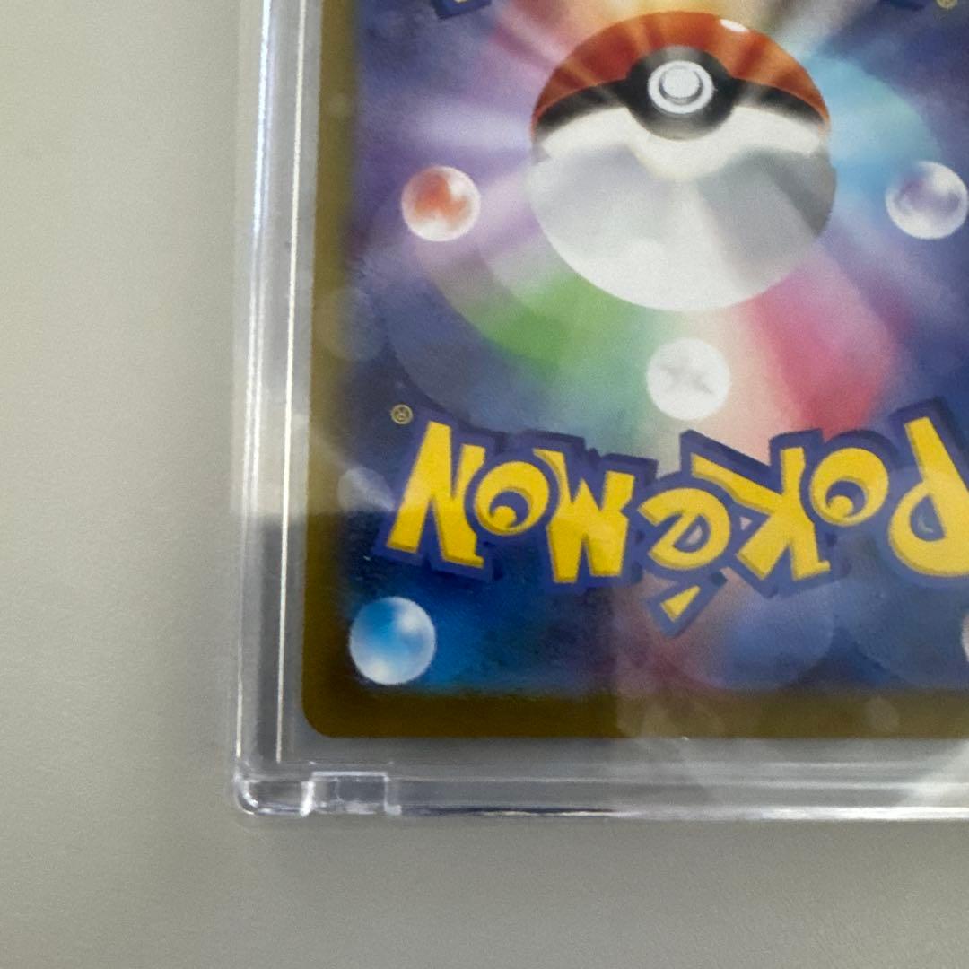 ポケモンカード　ブラッキー マスターボール　092/167